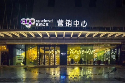 2018E客公寓售楼部