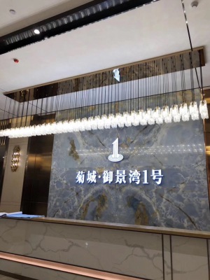 2019中山菊城.御景湾1号